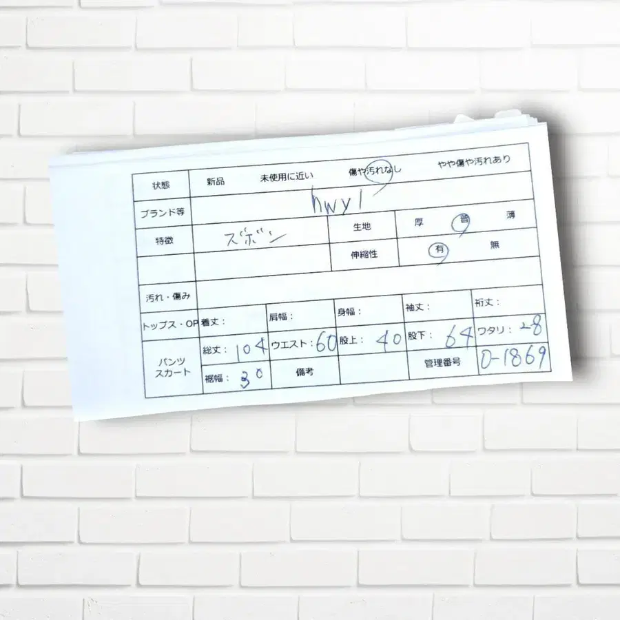 9번째 상품 이미지