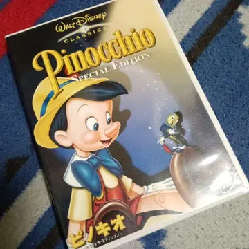 Pinocchio Special Edition DVD