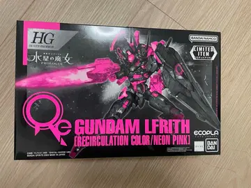 [ 한정품 미개봉 ] HG 건담 르브리스 네온 핑크