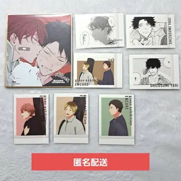 기븐 기븐전 색지