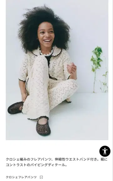 [ ZARA kids ] 니트 셋업