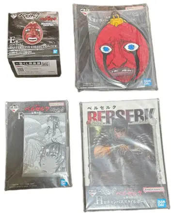 베르세르크 4종 세트