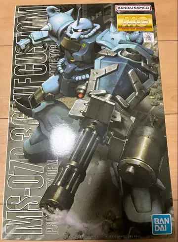 구프 커스텀 mg 미조립