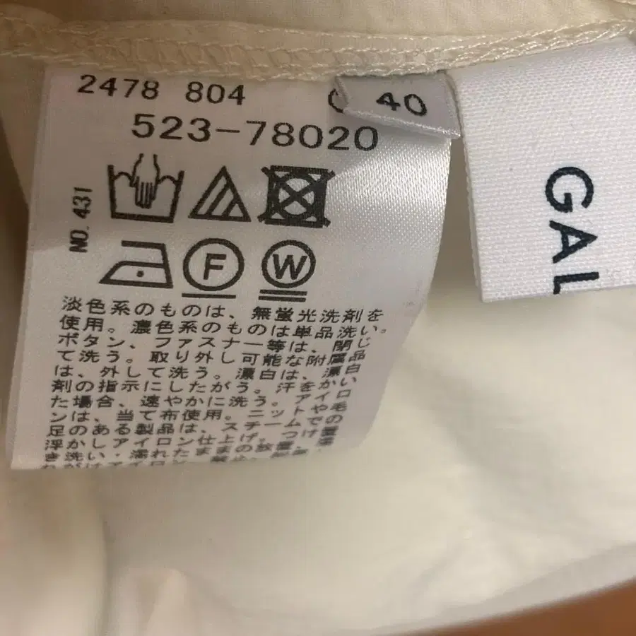 7번째 상품 이미지