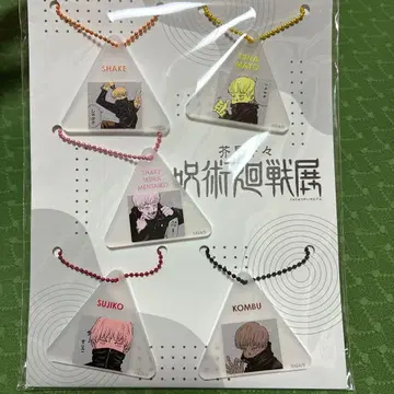 주술회전 이누마키 토게 아크릴 키링