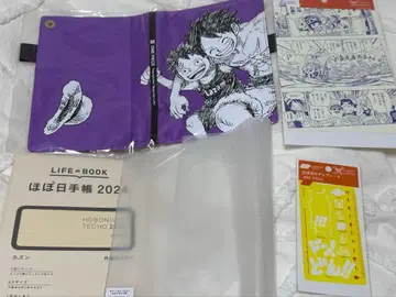 [ 새상품 ] 원피스 루피 호보니치 수첩 A5 커버