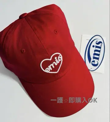 emis 레드캡 하트 로고