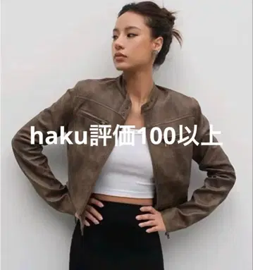 lioness 브라운 가죽 자켓 숏 기장