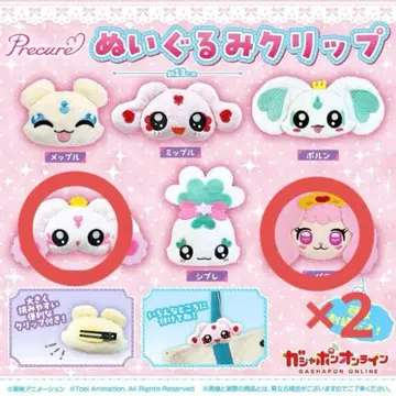 프리큐어 봉제 인형 클립 퍼프 루룬