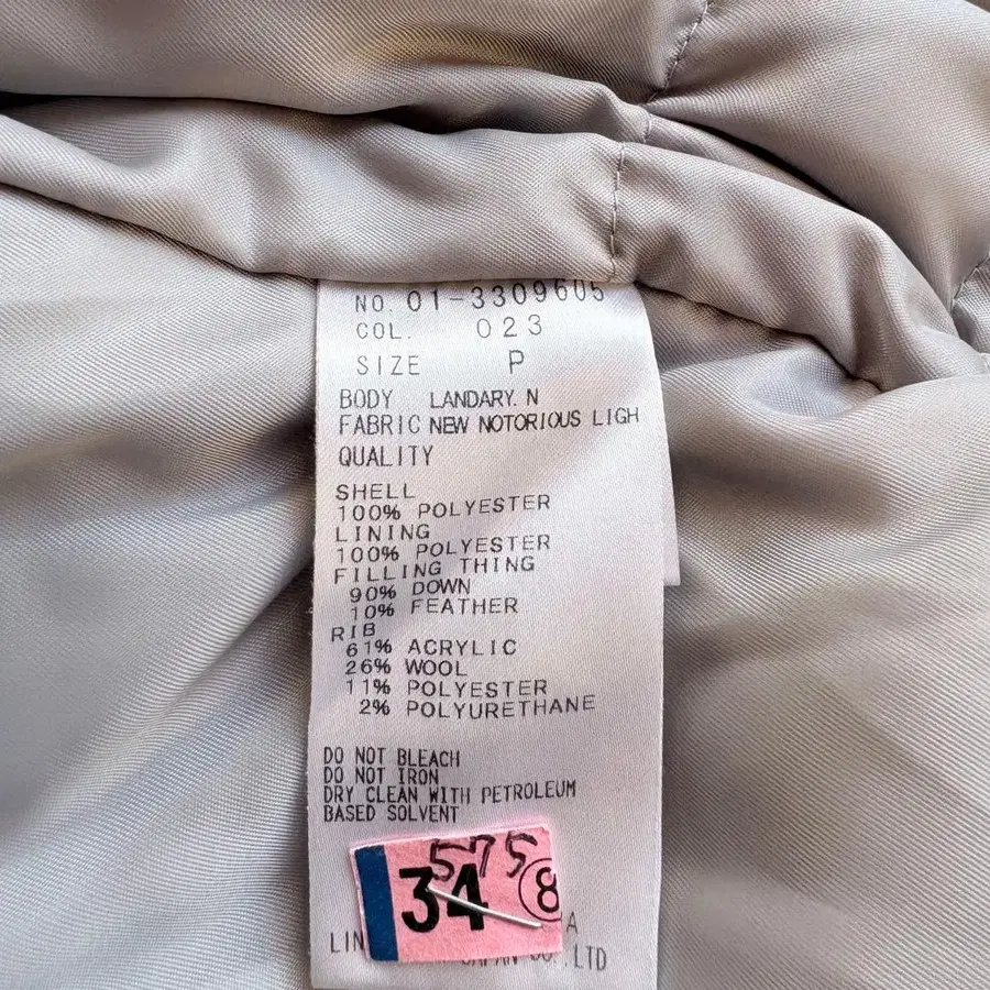 11번째 상품 이미지