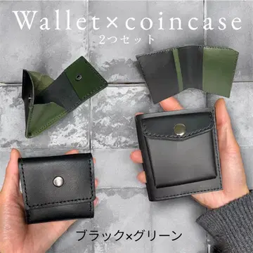 블랙 x 그린 접이식 지갑과 코인 케이스 세트