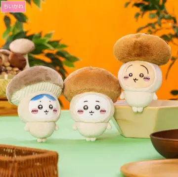 치이카와 (먼작귀) 버섯 인형옷 BIG 봉제 인형 3종 세트