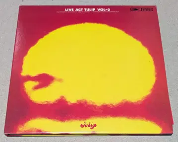 튤립 CD 'LIVE ACT TULIP VOL-2' 종이 자켓