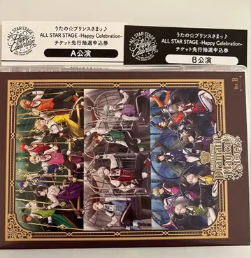 우타프리 ASSHC 선행 추첨 응모권