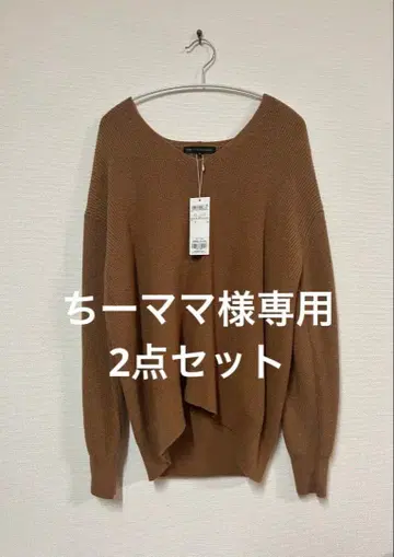 [ 23구 ] 택 포함 새상품 따뜻한 니트