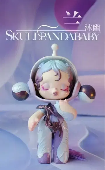 POPMART SKULLPANDA 란 목유