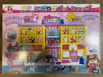 리카짱 와니얀 트리머 활기찬 반려동물 샵