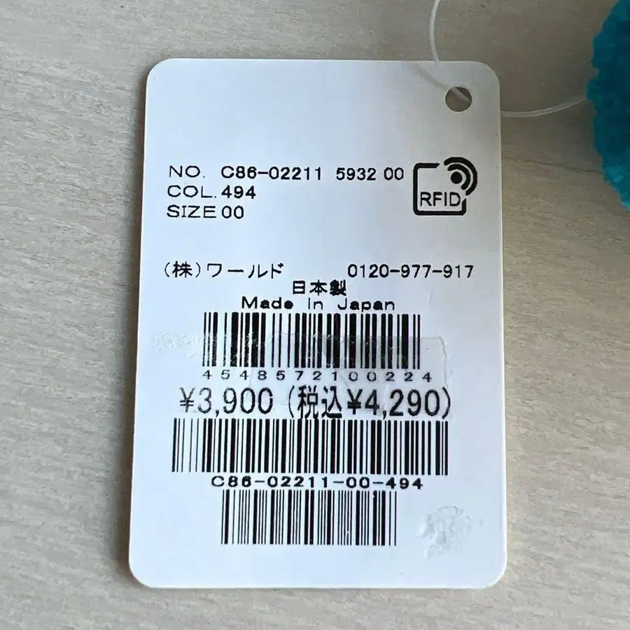 2번째 상품 이미지