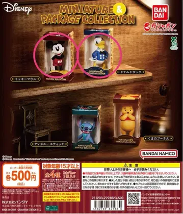 디즈니 미니어처 & 패키지 컬렉션 미키 & 도날드