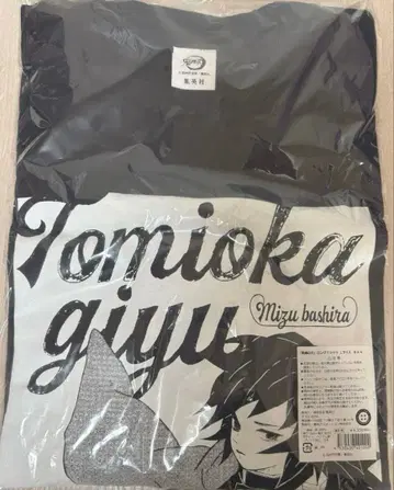 토미오카 기유 롱T셔츠 점프샵 L사이즈