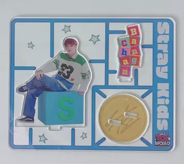 방찬 아크릴 스탠드