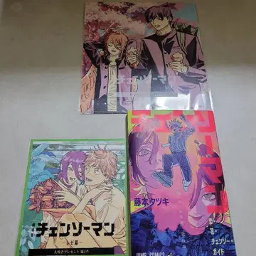 체인소 맨 영화 혜택