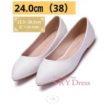 화이트 플랫슈즈 펌프스 브라이덜슈즈 결혼식 로우힐