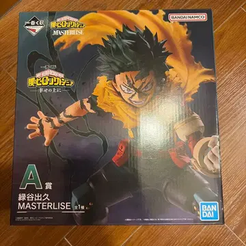 미도리야 이즈쿠 MASTERLISE A상 피규어