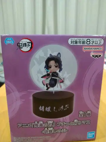 귀멸의 칼날 코쵸우 시노부