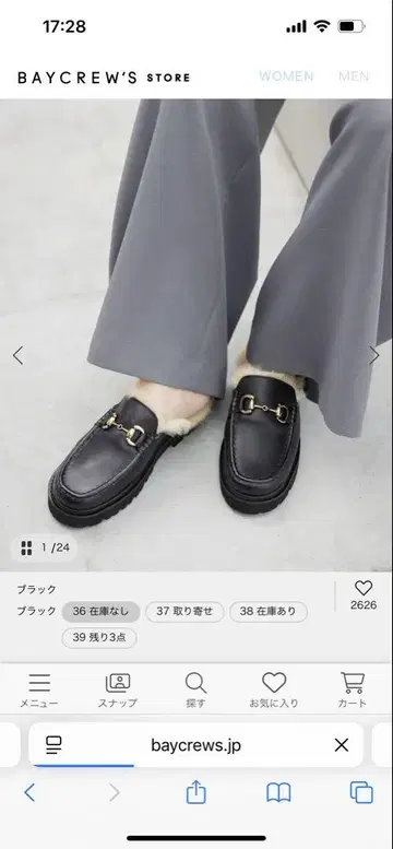 2025AW SLOBE IENA REMME 비트 로퍼 36