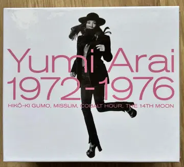 아라이 유미 1972-1976 5CD+1DVD 거의 새상품.