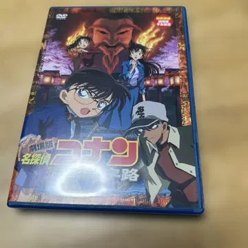 명탐정 코난 미궁의 십자가 DVD