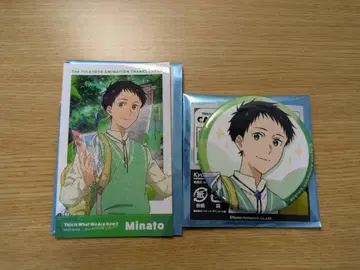 나루미야 미나토 츠루네 쿄애니의 세계전