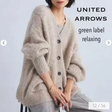 green label relaxing 알파카 샤기 V넥 가디건