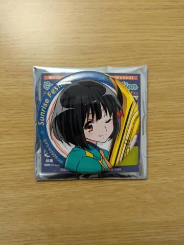 울려라! 유포니엄 3 캔 배지 컬렉션 히사이시 스즈