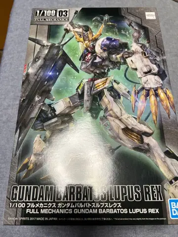 미조립 1/100 FM 풀 메카닉스 건담 발바토스 루푸스 렉스