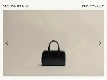 TOUT Y EST 로케 미니