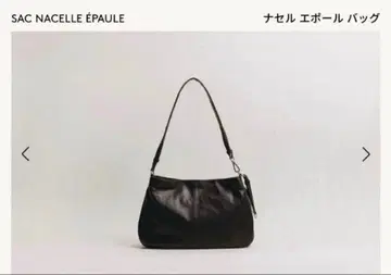 TOUT Y EST 투티에 나셀에폴