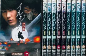 한국 드라마 일지매 (Iljimae) 노컷 완전판 DVD 전권 완결 세트