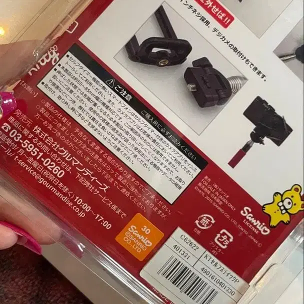 7번째 상품 이미지