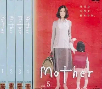 Mother 아시다 마나 마츠유키 야스코 DVD 전권 완결 세트