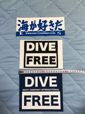 바다를 좋아해 DIVE FREE 스티커 세트