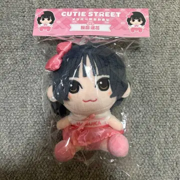 CUTIE STREET 사쿠라바 하루카 치비누이 카와누이 파루탄 큐스토