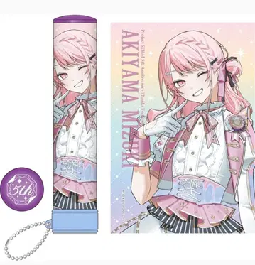 프로세카 아키야마 미즈키 감사제 응원봉 튜브