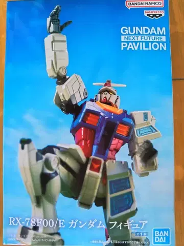 GUNDAM NEXT FUTURE PAVILION 건담 피규어