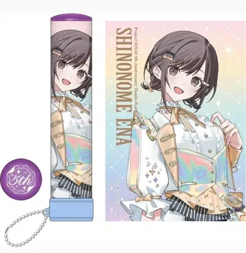 프로세카 시노노메 에나 감사제 응원봉 튜브