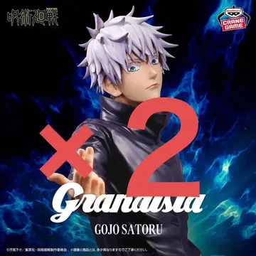 Grandista 고죠 사토루 피규어 x 2