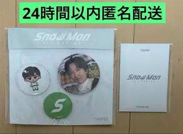 Snow Man POP-UP 팝업 타이베이 아베 료헤이