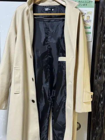 YNA 후드 부착 베이지 롱 코트