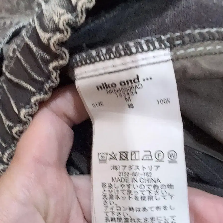 8번째 상품 이미지